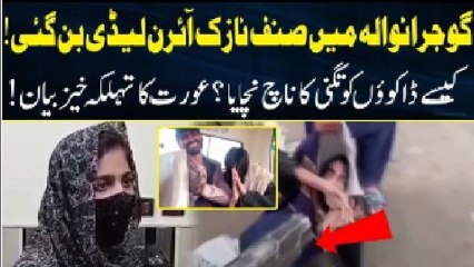 Gujranwala Me Larki Ny Dakuyon Ko Tegni Ka Nach Nacha Daala | 19 Nov 2022 | Indus Plus News Tv