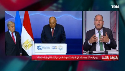 الديهي: تم مد يوم إضافي في قمة المناخ لإعطاء المزيد من الفرص لحسم الأمور الغير محسومة