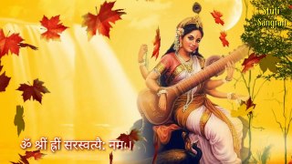 Saraswati Mantra Chanting 108 Times | Very Effective Mantra to Increase Memory Power & Concentration