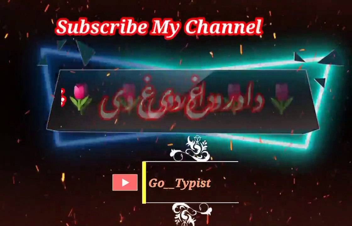 Da darog de | Pashto poetry | pashto black screen status | go__typist.