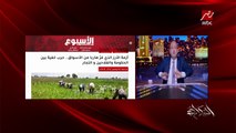 عمرو اديب يحذر التجار الجشعين: هتغرقوا السوق بارتفاع الاسعار المستمر ده
