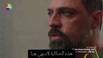 مسلسل لتأتي الحياة كما تعرف الحلقة 19 اعلان 1 الرسمي مترجم HD