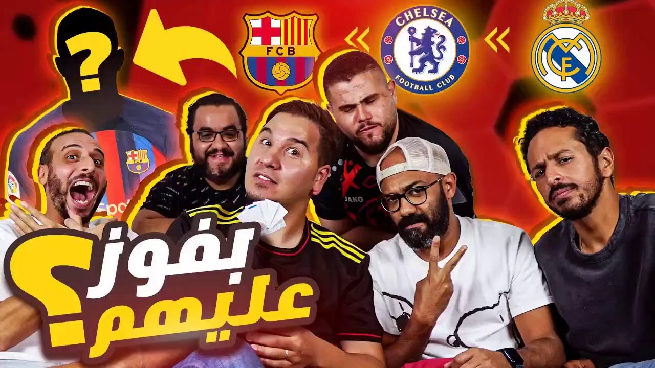 معركة بين 6 يوتيوبرز  احزر اللاعب ؟ تحدي مجنون !