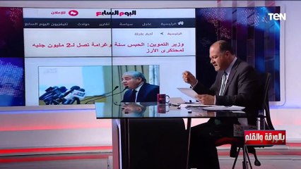 الديهي: أي حد عنده رز شعير يخطر بيه المديرية وإلا هيتصادر ويتسجن