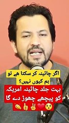 Soon China will be the number 1 economy of the world! #china #chinaeconomy #shortvideo #viralvideo