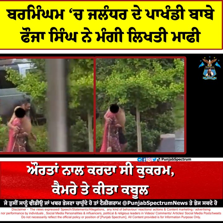 fauja singh (2)