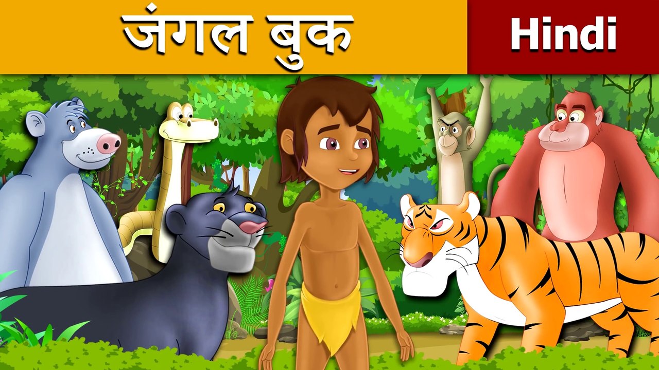 Mowgli hindi video deals