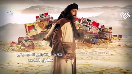 مسلسل الإمام ـ احمد بن حنبل ـ الحلقة 30 الثلاثون كاملة