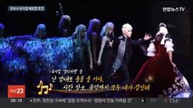 뮤지컬계 최강 콤비의 신작 '베토벤'…한국서 초연