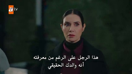 مسلسل اخوتي مترجم الحلقة 68 القسم الثاني