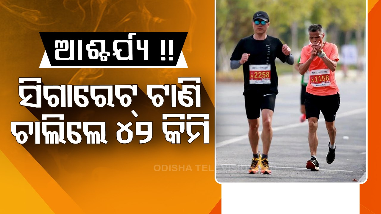 China | Smoking marathoner becomes internet sen...