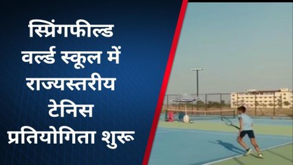 विदिशा: राज्य स्तरीय टेनिस प्रतियोगिता का शुभारंभ, प्रदेशभर से खिलाड़ी ले रहे हिस्सा