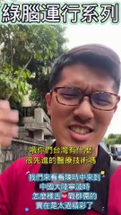 周玉蔻看到也比 我們來看看陳時中來到中國大陸寧波時怎麼樣舌戰群儒的實在是太過精彩了 #忠駝論壇 #柯文哲 #黃珊珊 #蔡英文 #蔣萬安 #陳時中 #高虹安 #蘇貞昌 #韓國瑜 #柯志恩 #張善政 #上熱門 #fyp  #foryoupage #viral #上推薦通知我 #上推薦 #f4f