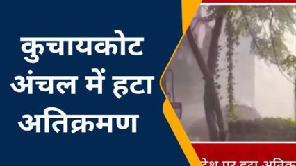 गोपालगंज: हाईकोर्ट ने दिया निर्देश तो दो मंजिला मकान पर सीओ ने चलवाया बुलडोज