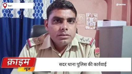ब्रेकिंग न्यूजःमुखबीर की मदद से तीन साल बाद पुलिस के हत्थे चढ़ा ये अपराधी