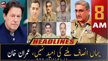 ARY News Headlines | 8 AM | 20th November 2022