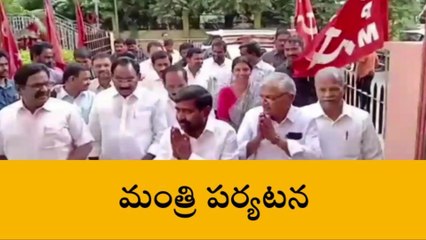 సూర్యాపేట: నేటి మంత్రి పర్యటన వివరాలు ఇవే