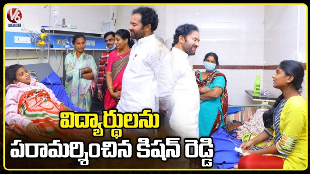 Kishan Reddy visits Kasturba Gandhi College students At Hospital Over Gas Leakage _ V6 News