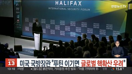 미국 국방장관 "푸틴이 이기면 글로벌 핵확산 우려"