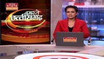 Chhattisgarh News : Kanker में चुनावी की तैयारियों में जुटा जिला प्रशासन | Kanker News |