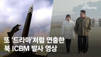 북한 ICBM 실전 배치 우려…한·미, F-35A 조기 배치로 대응 강화 🚀