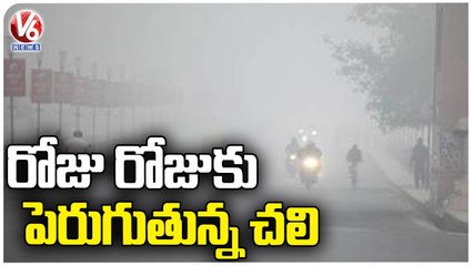 Temperature Levels Falls Down In  Telangana _ V6 News (1)