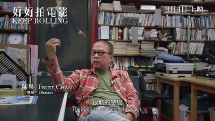 Keep Rolling Bande-annonce (EN)