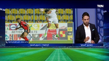 أبو المجد مصطفى المدرب العام للداخلية يوضح أسباب الخسارة من حرس الحدود والخروج من كأس الرابطة ⚽️