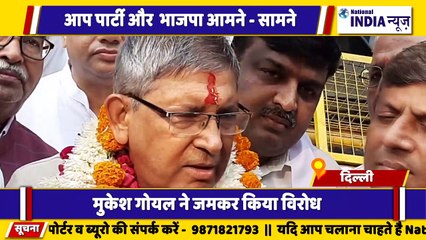 BJP का झूठा प्रवक्ता संबित पात्रा मुकेश गोयल पर फर्जी वीडियो चलाकर लगाया आरोप क्षेत्र की जनता मुकेश के साथ