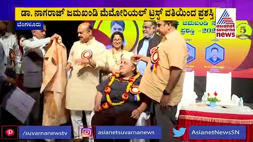 'ಡಾ. ನಾಗರಾಜ್ ಜಮಖಂಡಿ ಸ್ಮಾರಕ ಮಾಧ್ಯಮ ಪ್ರಶಸ್ತಿ' ಪಡೆದ ಪ್ರಶಾಂತ್ ನಾತು