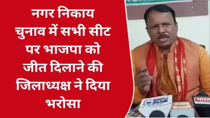 गोण्डा: भाजपा कार्यालय पर नगर निकाय चुनाव को लेकर हुई बैठक