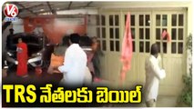 Nampally Court Grants Bail To MP Arvind House Attack Accused _ Hyderabad  _ V6 News