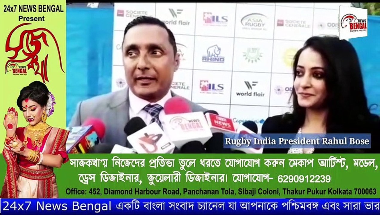 ASIA RUGBY CHAMPIONSHIP DIVISION 3 SOUTH _ Rahul Bose _ Raima Sen