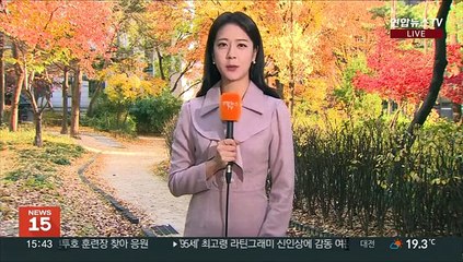 [날씨] 휴일 맑고 온화 큰 일교차…제주 오후까지 비