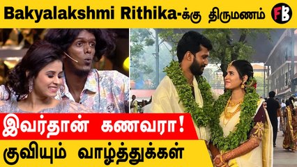 Rithika marriage | கணவருடன் கொள்ளை அழகில் மாலையும் கழுத்துமாய் Rithika