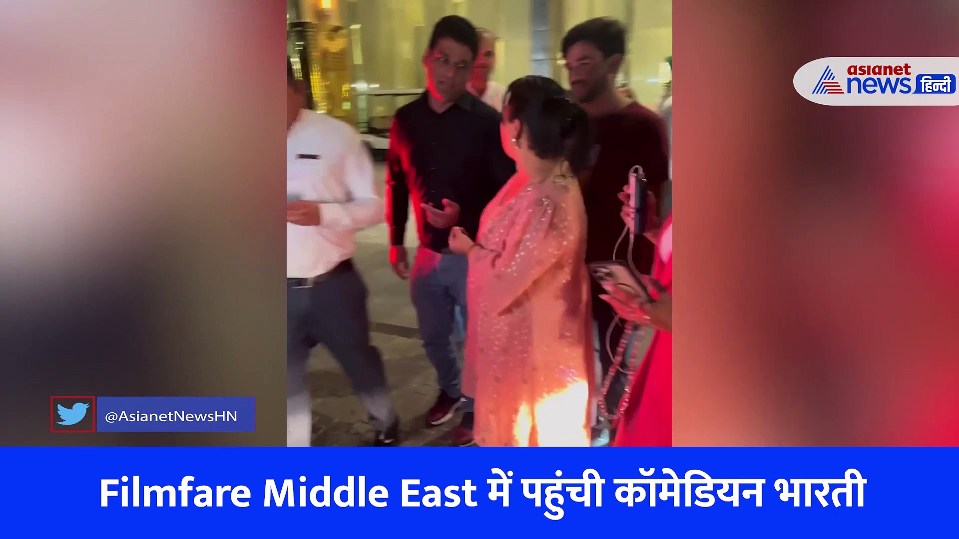 कॉमेडियन भारती सिंह ने दुबई में पाकिस्तानी को बताया अपना भाई, देखें वीडियो