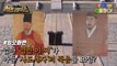 [HOT] His death centered on Prince Sado's son, Jeongjo!, 신비한TV 서프라이즈 221120
