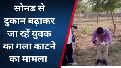 दौसा : धारदार हथियार से किया अज्ञात लोगों ने युवक पर हमला, जानिए पूरा मामला ?