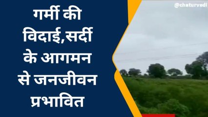 हिण्डौन सिटी: शीतलहर से बढ़ने लगी है सर्दी, जानें कैसा रहेगा इस बार सर्दी का असर