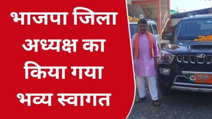 झाबुआ :भाजपा नए जिला अध्यक्ष पहुंचे पेटलावद,हुआ भव्य स्वागत,देखें रिपोर्ट