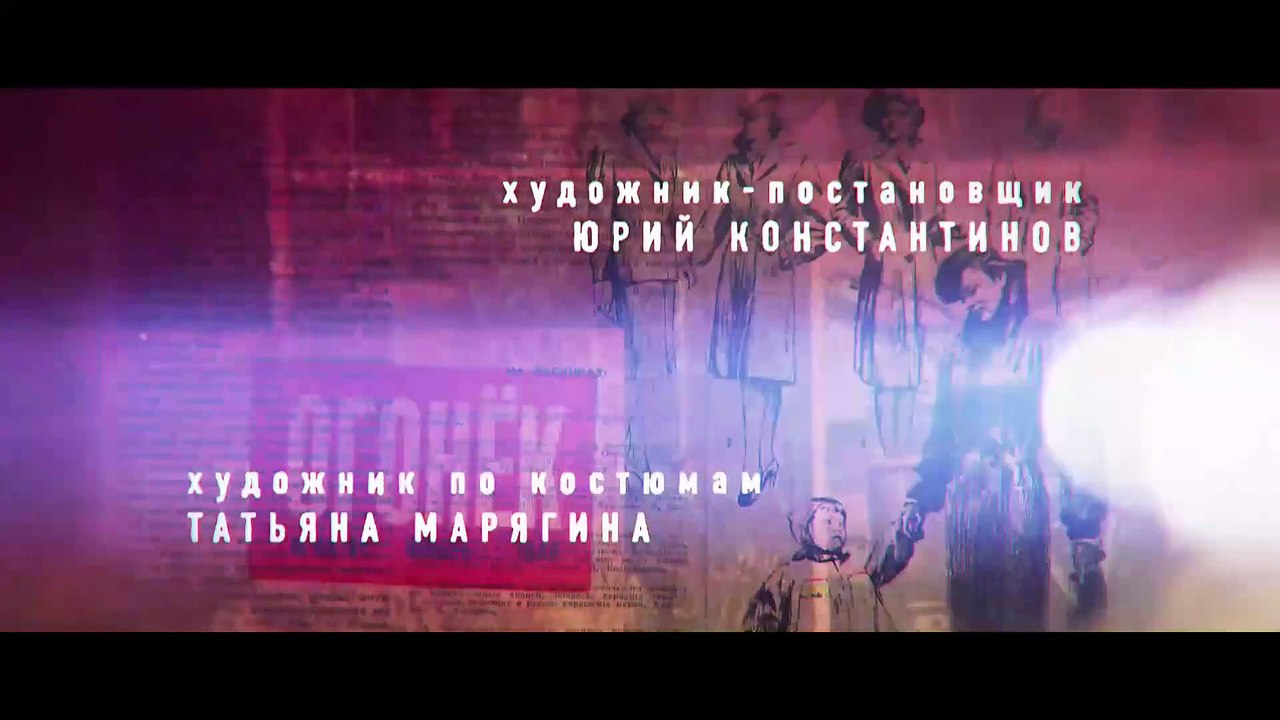 Штрафник - 5 серия (2016)