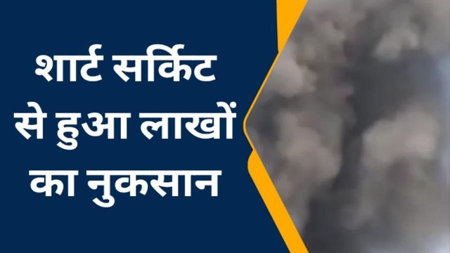 उन्नाव: लेदर फैक्ट्री में लगी भीषण आग, फैक्ट्री खाक, दमकल की कई गाड़ियां मौके पर