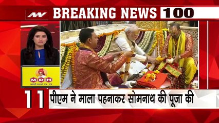 Top 100 Breaking News : देखिए दिनभर की Top 100 Breaking News | Speed News |