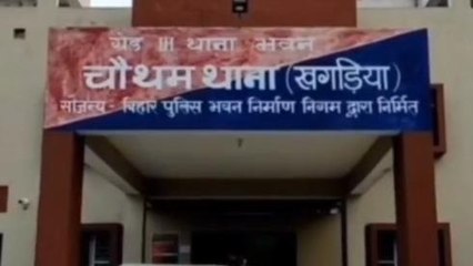 खगड़िया: डीएओ के निर्देश पर खाद दुकानदार पर प्राथमिकी दर्ज, मचा हड़कंप