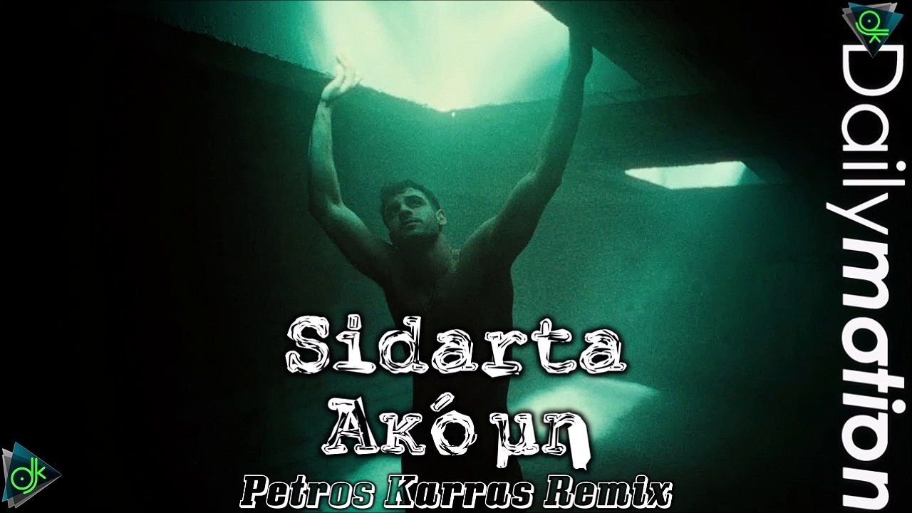 Sidarta - Ακόμη (Petros Karras Remix)