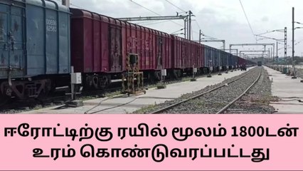ஈரோடு: விவசாயிகளுக்கு நல்ல செய்தி!