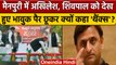 Mainpuri By Election: Akhilesh Yadav ने भावुक हो Shivpal Yadav के छुए पैर | वनइंडिया हिंदी *Politics