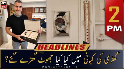 ARY News Headlines | 2 PM | 20th November 2022