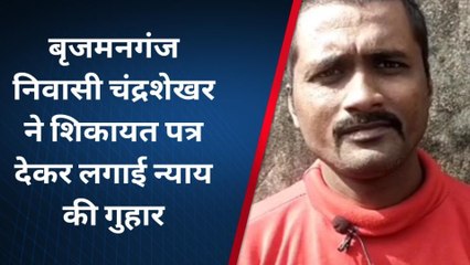 महराजगंज: दलित की जमीन पर दबंगों का कब्जा, चुप्पी साधे रहे अफसर, और फिर