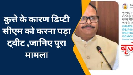 चंदौली के इस कुत्ते ने लखनऊ तक मचाई हड़कंप, चौका देगी वजह
